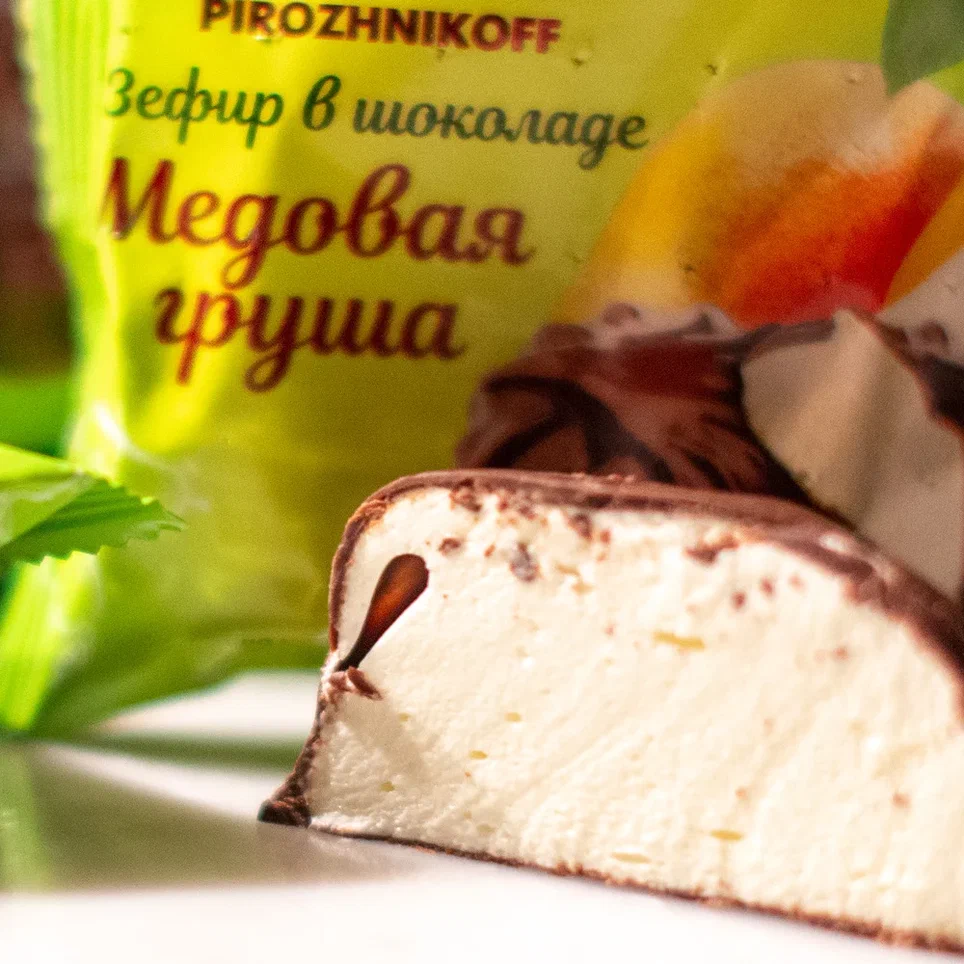Зефир Дабл Бокс «МИКС» розово-желтая упаковка